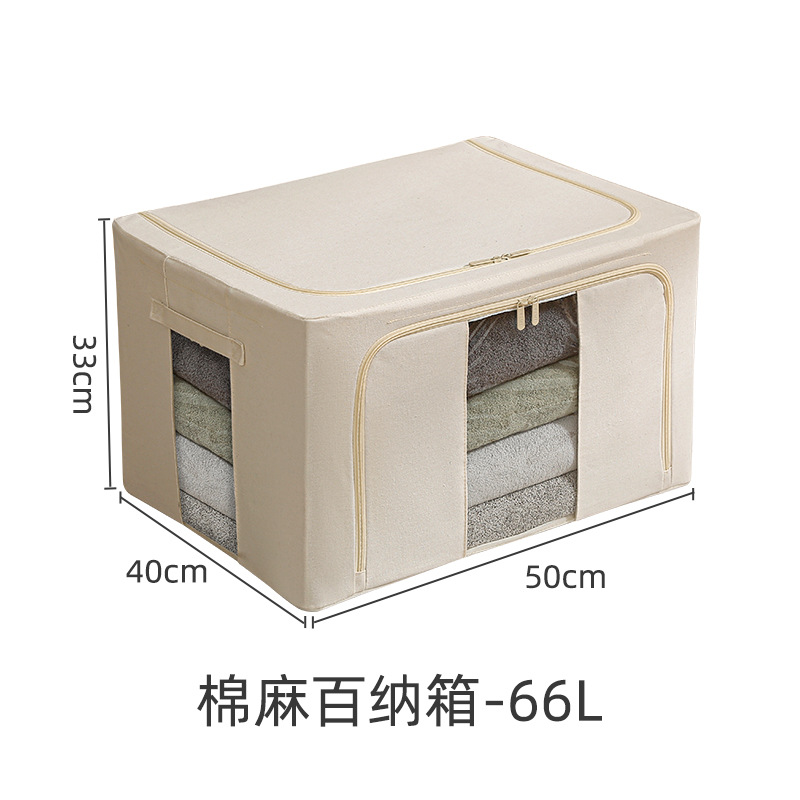 오프화이트 66L [방습, 방진-4.0 플라스틱 스프레이 스틸 프레임]