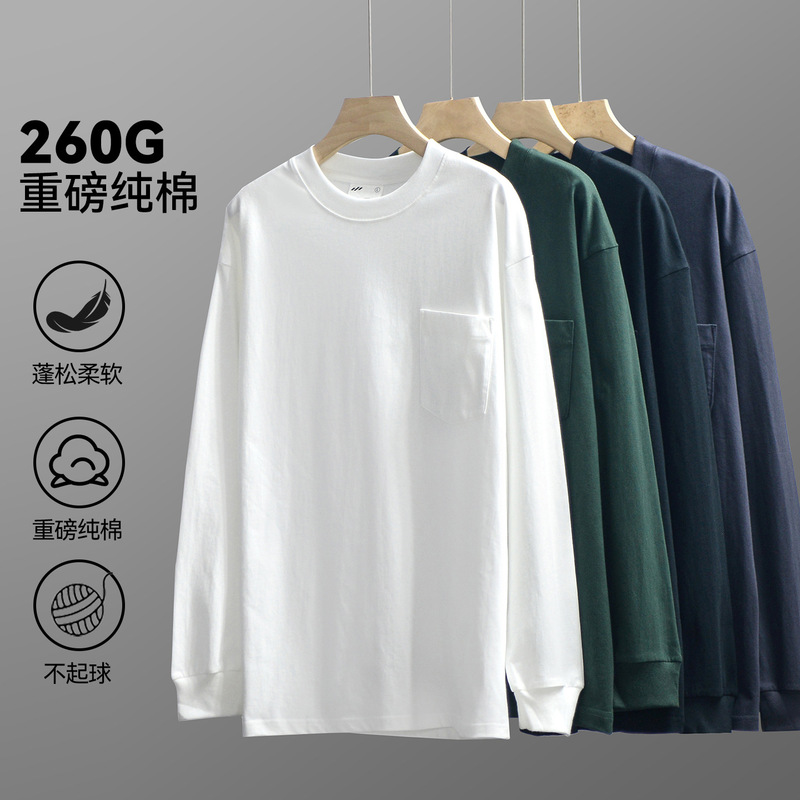 260g Heavyweight Pure Cotton Long-Sleeved T-Shirt for Male Students 2025 Autum New Pure Color Flap Pocket Pants Round Neck Large Size Sweatshirt 260g Heavyweight Pure Cotton Long-Sleeved T-Shirt for Male Students 2025 Autum New Pure Color Flap Pocket Pants Round Neck Large Size Sweatshirt
