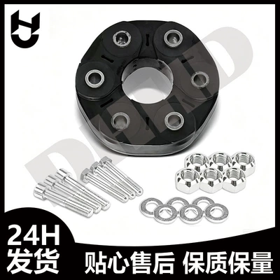 shaft rubber disc, transmission – Bearing