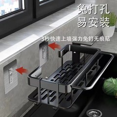 Bathroom rack storage rack towel rack bathroom toilet wall-mounted punch-free space aluminum bath towel rack