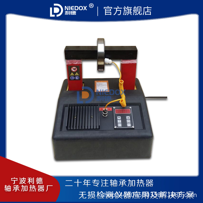 微电脑轴承加热器RDW-3.6利德电磁感应加热内径30-160mm厂家直销