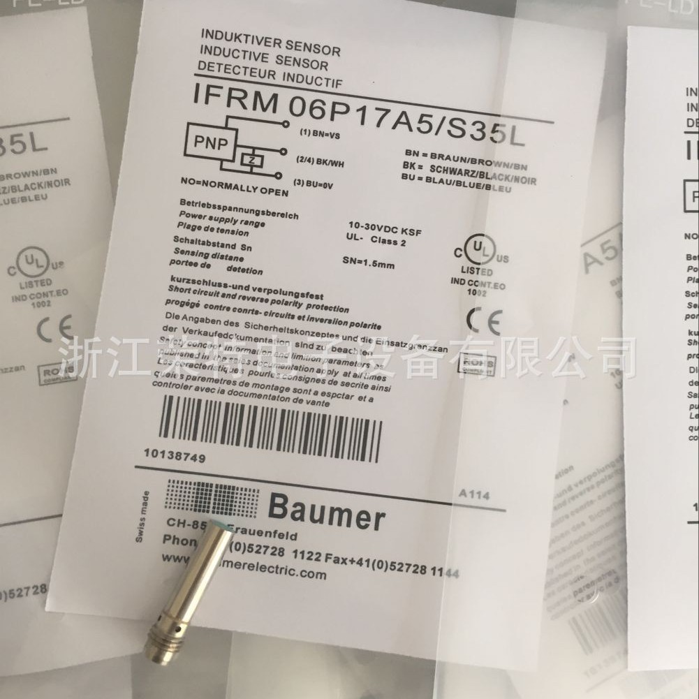 堡盟Baumer全新电感式传感器IFRM06P17A4/KS35LIFRM06P17A4/L