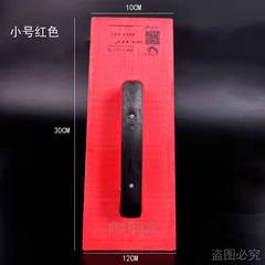 Agrate board with edge sand for wear-resistant flat surface, used for plastering and smoothing walls by masons, made of wood, tempered steel or plastic.