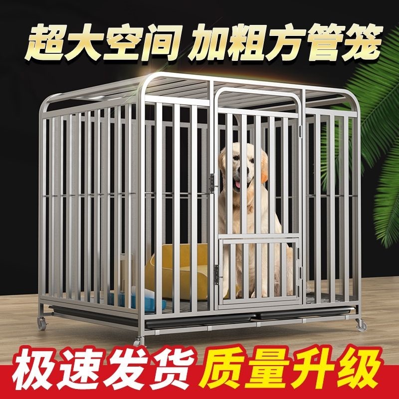 大型中型犬用犬ケージ 屋内トイレ分離 厚みのあるペットケージ ゴールデンレトリバー ラブラドール 家庭用犬ケージ|undefined