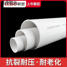 ��PVC-U��ˮ����ˮ�ܼӺ�50/75/110 160 200���۹ܹ��Sֱ�����l