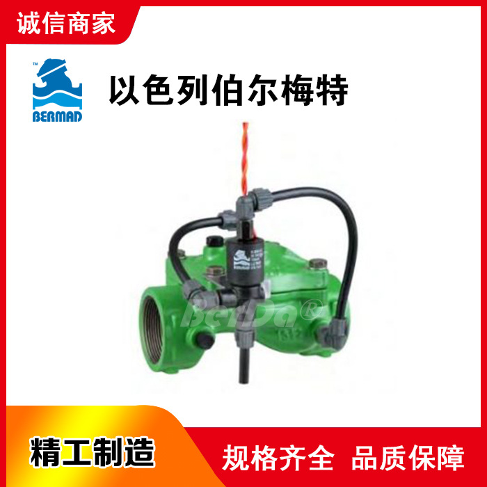 以色列伯尔梅特BERMAD电磁控制阀IR-410-KX阀门