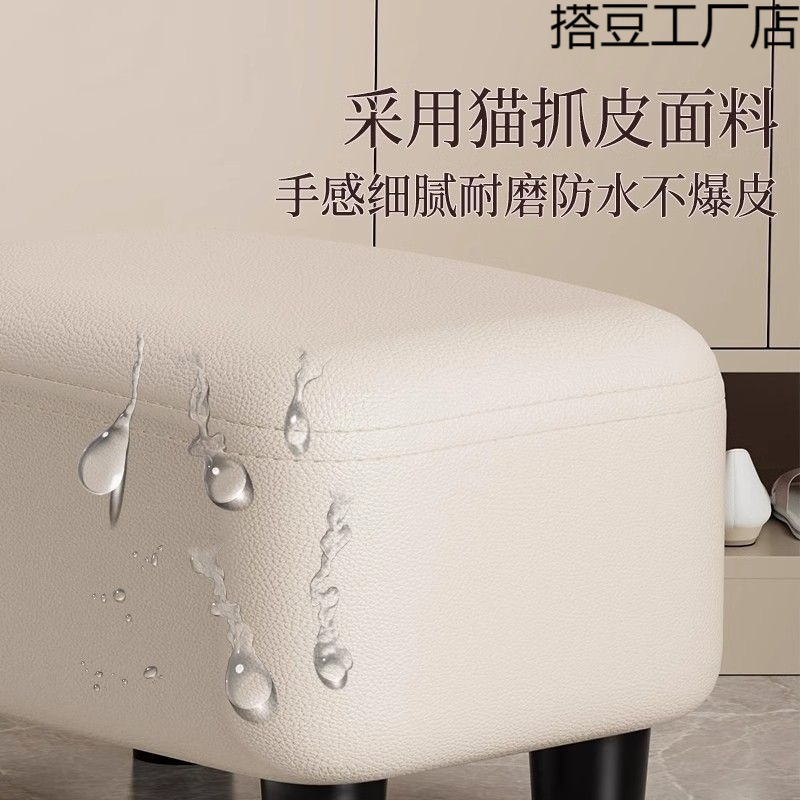 换鞋凳门口家用玄关入户穿鞋小凳子沙发软包客厅矮凳板凳坐凳坐垫|undefined