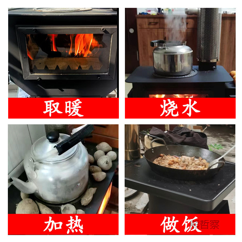 室内无烟气化炉取暖炉家用农村木柴煤炭烤红薯火炉子两用柴火灶|undefined