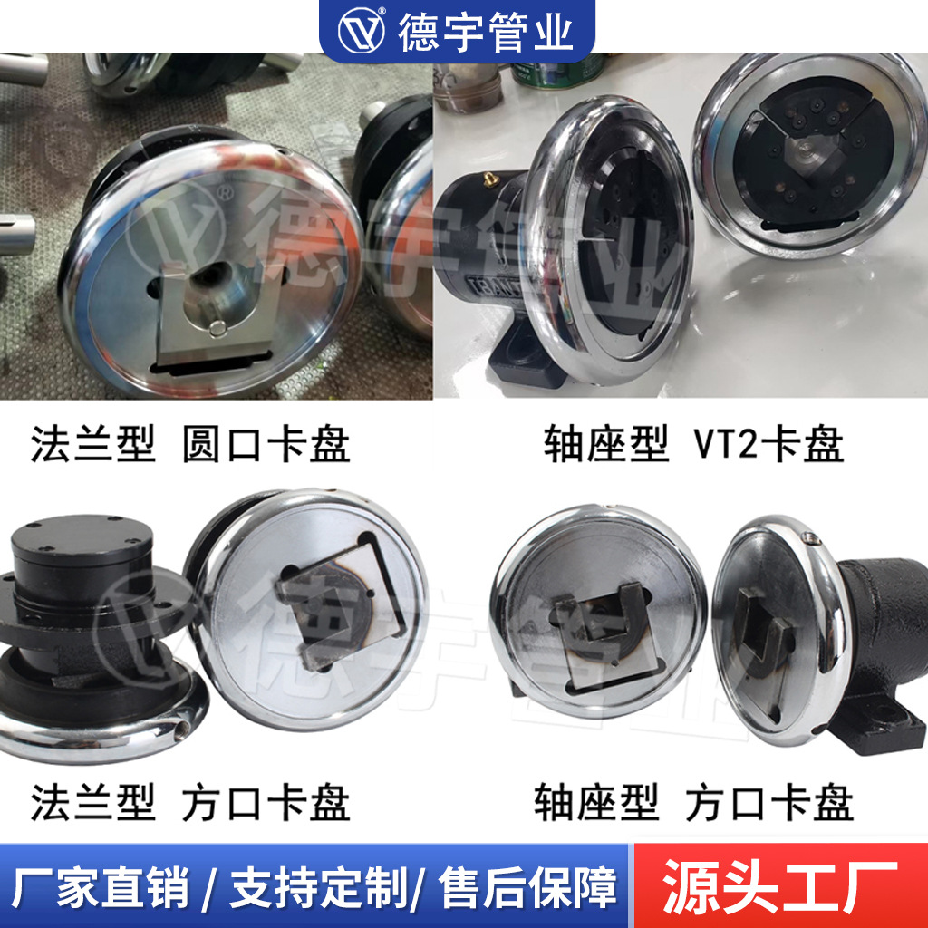 气胀轴VT2安全夹头卡盘STO/STW35轴座型 FLO/FLW法兰型气涨轴套夹