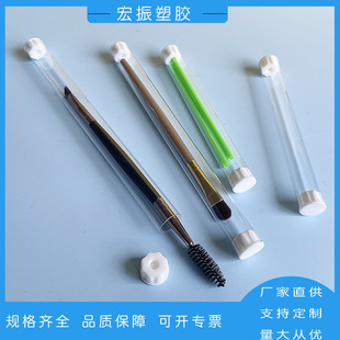 Factory direct PC plastic transparent cosmetic brush hollow storage cylinder PC ear hole cleaning line packaging tube large favorably