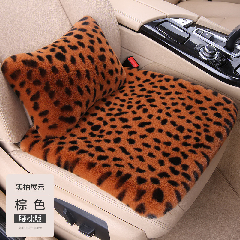 豹柄車用シートクッション 冬用ショートファー 暖かいウサギ毛皮風3点セット 女神風 冬用シングルシートクッション 後部座席用|undefined