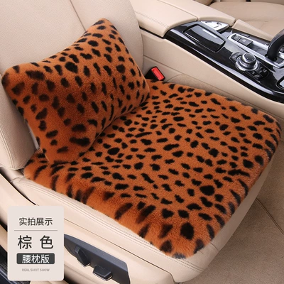 Seat cushion, seat cover | Fur Three-Piece Set Goddess Style - brown-1-single-seat-1-waist-pillow