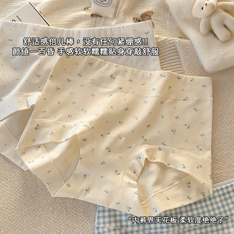 10A Antibacterial Women's Boxer Briefs Women's Printed Small Floral Large Size Underwear Extended Cotton Crotch Underwear Women