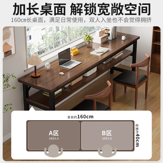 Computer Desk Student Learning Writing Desk Double Household Rectangular Table Desk Simple Narrow Wall Long Table