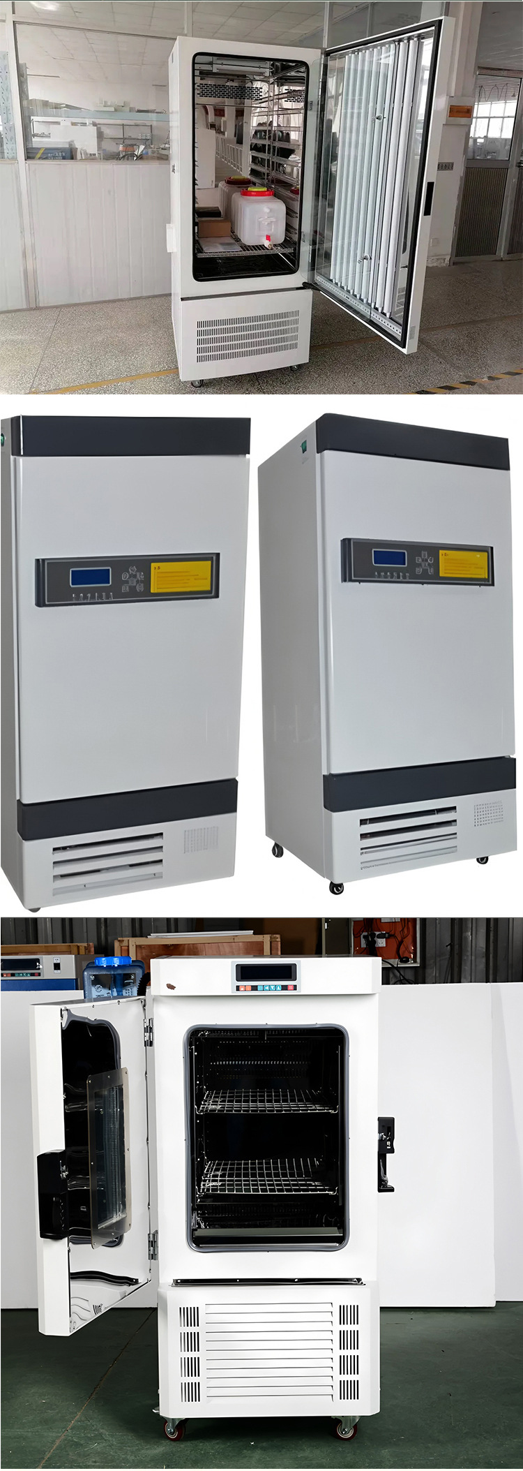 药品强光稳定性试验箱_04.jpg
