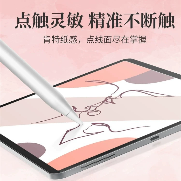Подходит для Samsung A9PLUS плоская магнитная всасывающая пленка S9fe11 дюймов экран рисования A8 матовая защитная пленка P610