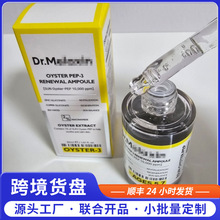 �羳DRĵϠ�ľ���Һ 10000ppm SUN Oyster-PEP ���AҺ ���R�d