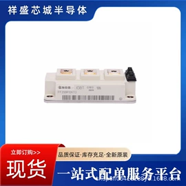 集成电路;高压熔断器;整流二极管