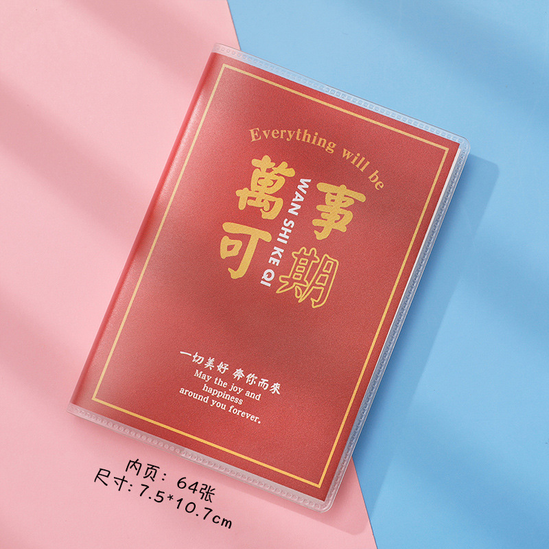 A7 serie de texto cubierta plástico estudiante papelería Premio de estímulo mini línea horizontal portátil de bolsillo inspirador Bloc de notas