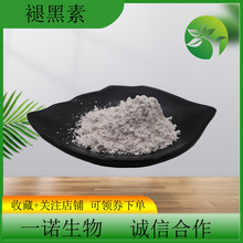 �ʺ���98%�ɹ��w�جF؛ֱ�N73-31-4ԭ�Ϸ�������h�ۿ�����