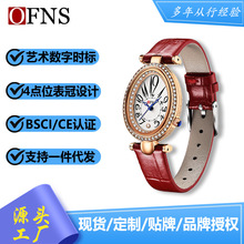 OFNS女士石英表皮带镶钻简约手表女复古艺术时标防水高级感女表
