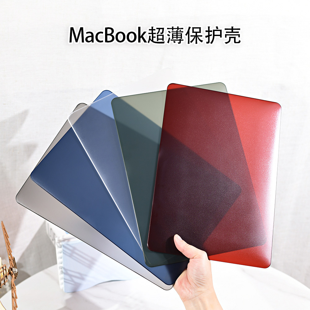 For M4 Apple Notebook Protective Case Macbookairpro13 Ultra-thin Mac Case M2 Computer Protective Case