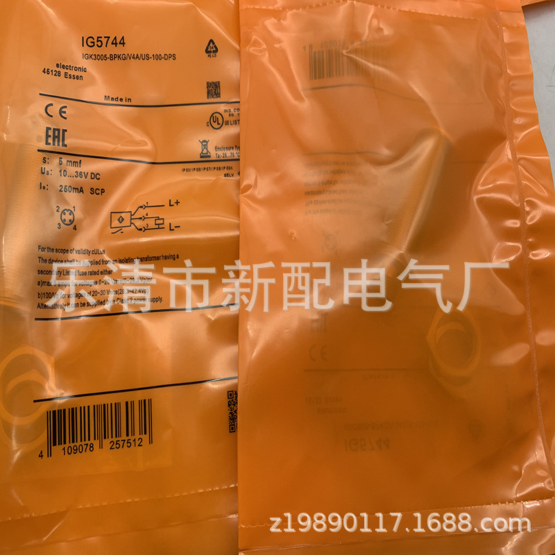 实物供应全新IG5712 IG5557 IG5345 IG5744感应开关质保一年