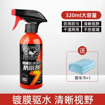 Lanshuai Car Rearview Mirror Anti-Rain and Anti-Fog Agent, Anti-Glare Mirror Magic Tool for Side Window and Car Window Glass (Rearview mirror rainproof sticker) - long-lasting-rain-protectionrainproof-agent-includes-cleaning-wipes