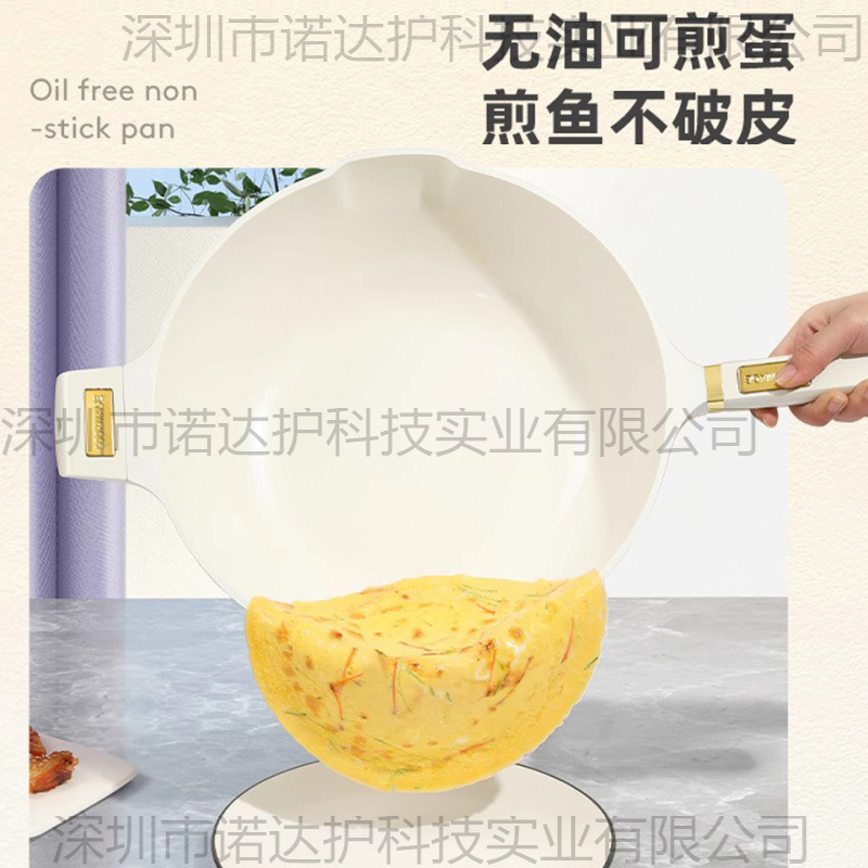 German Uncoated Ceramic Non-Stick Wok Household Frying Pan Non-Stick Wok Gas Induction