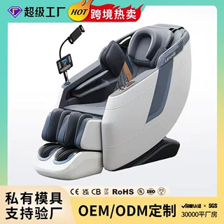 跨境Ai智能按摩椅家用全身全自动多功能豪华SL导轨按摩椅工厂批发