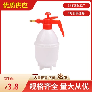 出口品质家用园艺浇花喷壶0.8L1.5L白色气压式喷壶通用喷雾器批发