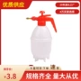 品质家用气压式浇花喷雾器