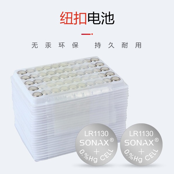 Bicycles Lightwind Fire Wheel LR54LR1130 button battery AG10 button…