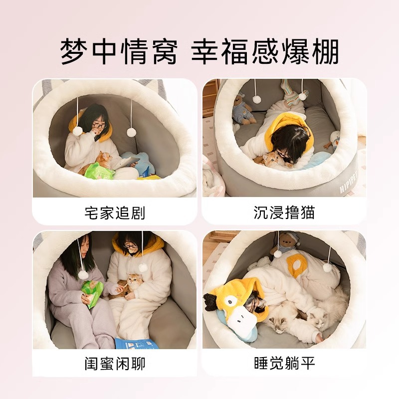 Four Seasons Universal Human Cat's Nest Sweet Dream Nest Super Big Cat Nest Interactive Pet Nest Lazy Sofa Perro