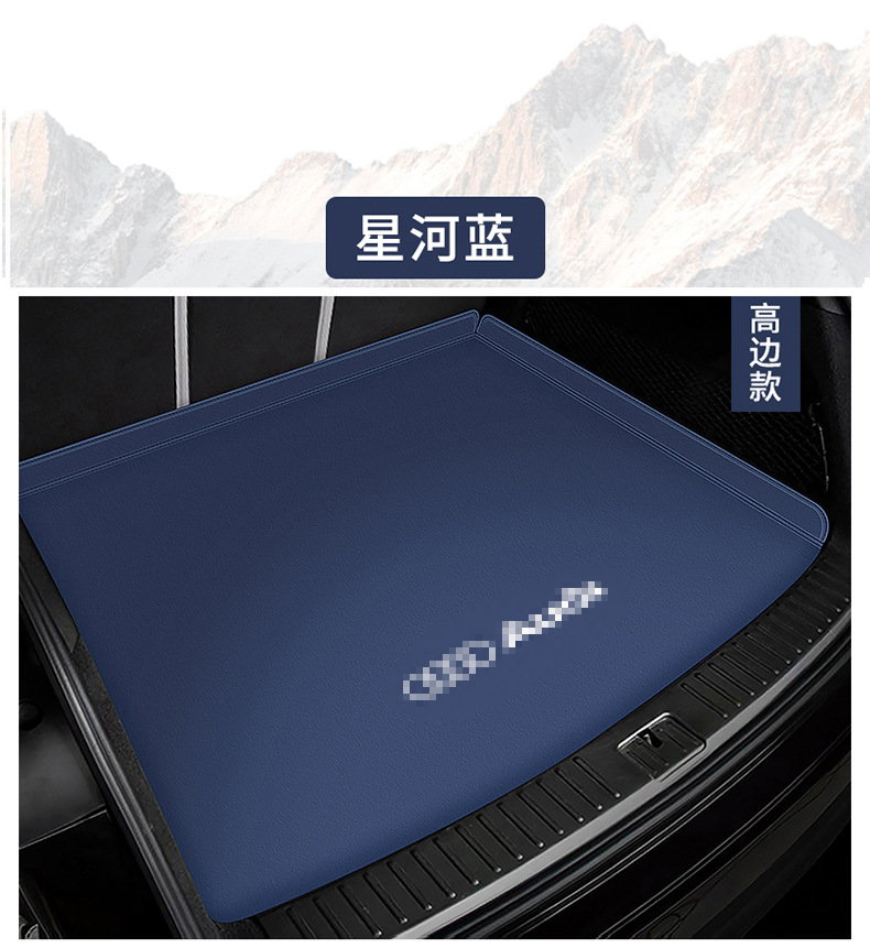 Suitable for 07-24 Audi A3 A4L A6L Q3 Q5L trunk mat Q2LA78 all-inclusive tail mat waterproof