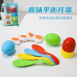 足球训练用具;球类;感统训练器材