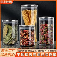 高硼硅玻璃收纳罐圆形不锈钢盖储物罐玻璃密封罐茶叶罐密封防潮罐