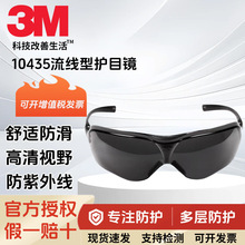 3M10435�oĿ�R��ɫ�RƬ�p����m���L��ɳ���_�����F�����⾀���R