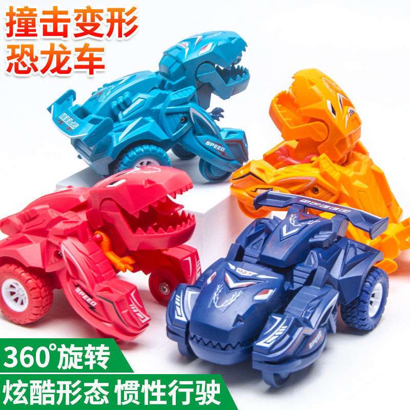 Explosive money simulation dinosaur Strike Deformation car Inertia SUVs Cross border children Toy car Manufactor Direct selling