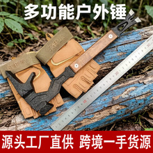 户外多功能扳手锤折叠钳防身组合万能露营野外车载便携破窗工具