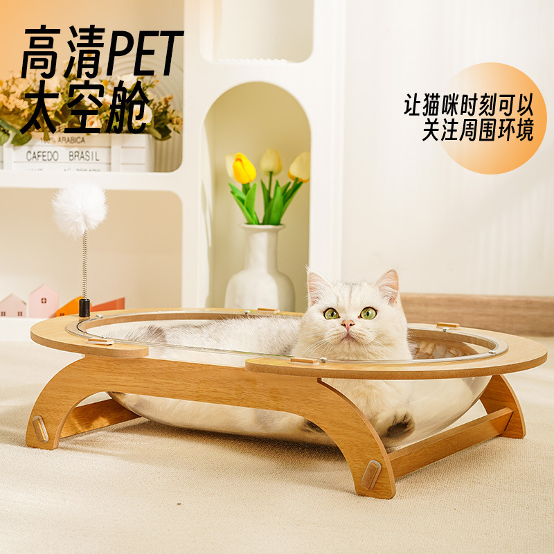 Pista de celebridades de Internet, bañera redonda, cápsula espacial de hemisferio transparente, nido para gatos, impermeable y a prueba de humedad, espacio grande universal en todas las estaciones