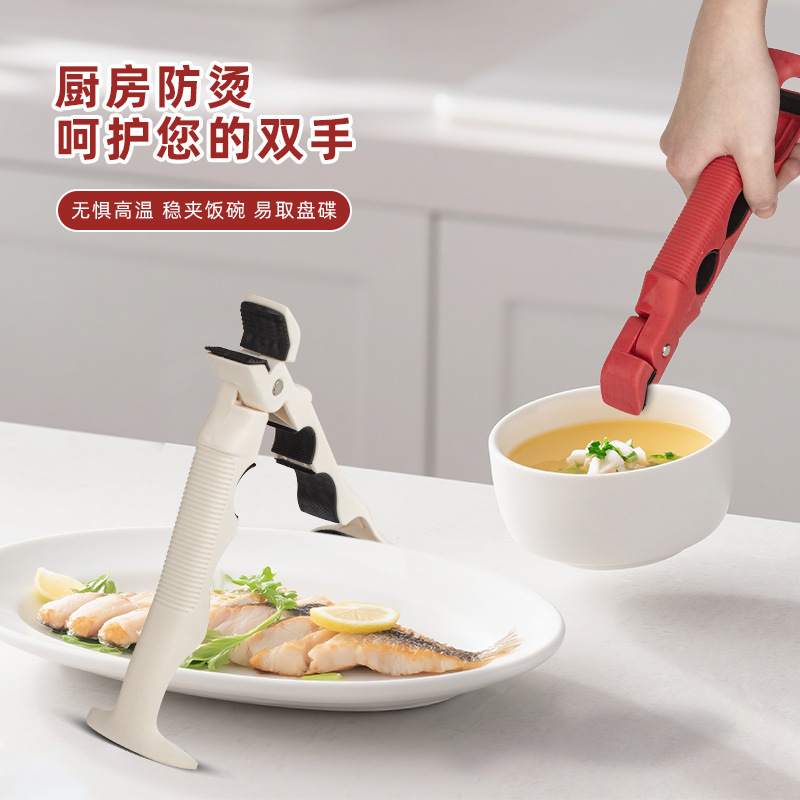 三合一防烫夹硅胶防滑夹子厨房夹盘子拧瓶盖取碗夹夹碗隔热提盘夹|undefined