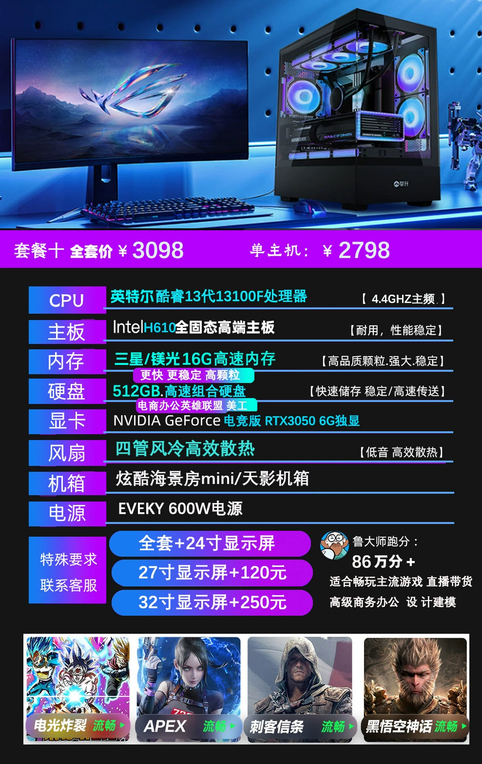 米酷滕 Ноутбук, процессор Intel Core i7, 7 литров, RTX4060