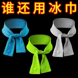 浴巾、沙滩巾;运动巾;冰凉巾