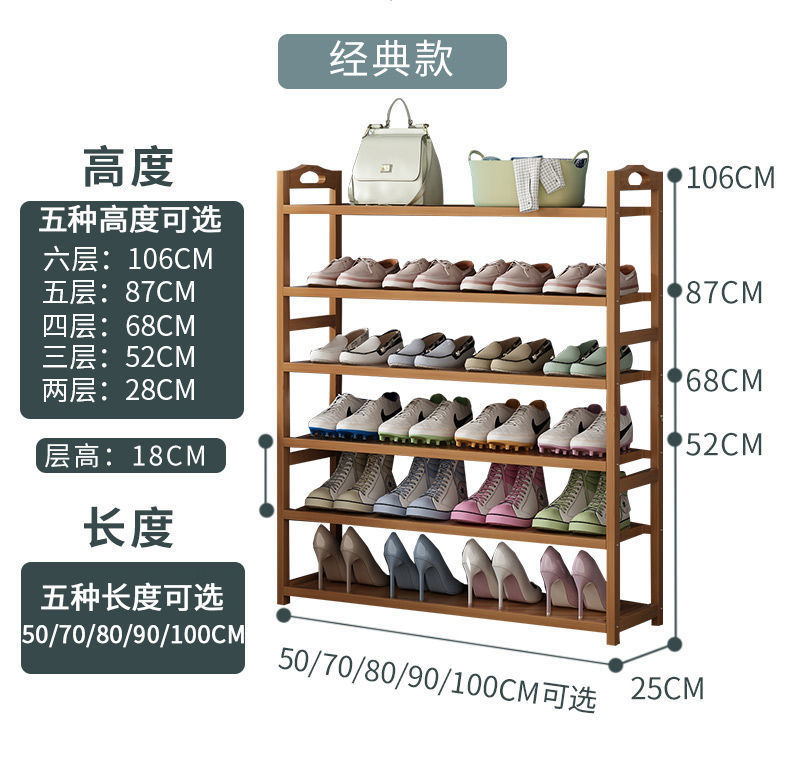 楠竹鞋架简易多层家用门口经济型防尘鞋柜实木省空间收纳置物架子详情11