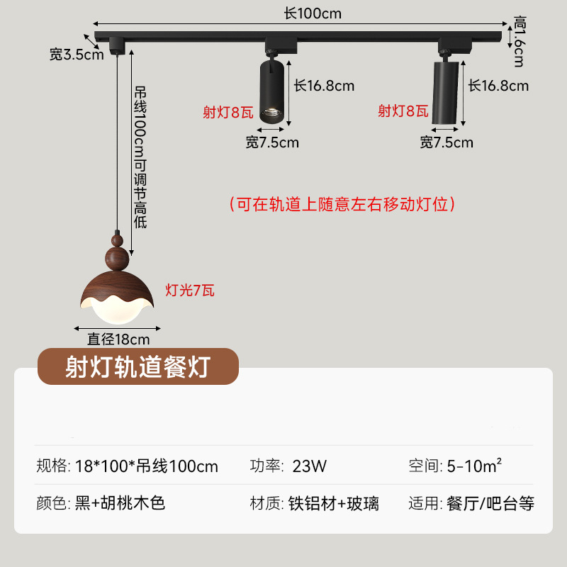 Candelabro de restaurante medieval 2025 nueva luz flotante de elevación de mesa de comedor minimalista moderna de estilo crema de pista móvil