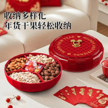 迪士尼正版授权果盘客厅家用水果零食糖果收纳盒高档过年干果盒