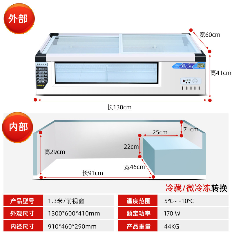 Gabinete de exhibición de refrigeración de escritorio, congelador de refrigeración, congelador de refrigeración, Gabinete de exhibición de barbacoa horizontal, refrigerador de cabina móvil