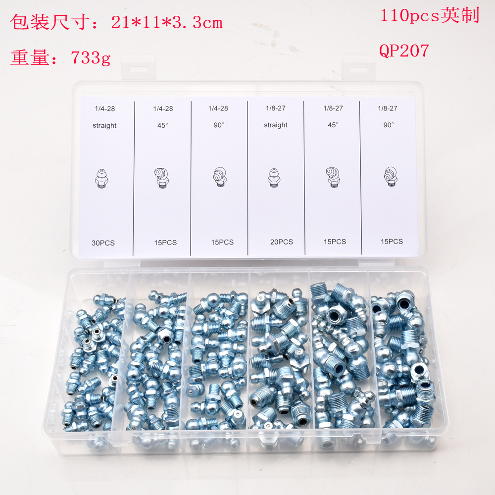110pcs公制英制黄油嘴套盒装M6M8M10 UNF1/4-28 1/8-27NPT