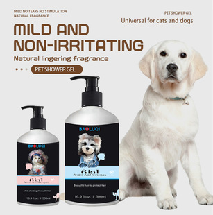 [Cross-border Foreign Trade Exclusive] Pet Body Soap for Cats and Dogs General Deodorization and Fragrance Pet Shampoo Beauty Hair Protection